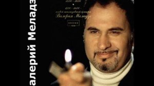 Meladze Ne trevoj mne dushu skripka   YouTube