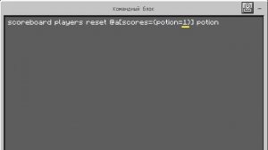 Как Сделать Свои Зелья | Minecraft Bedrock