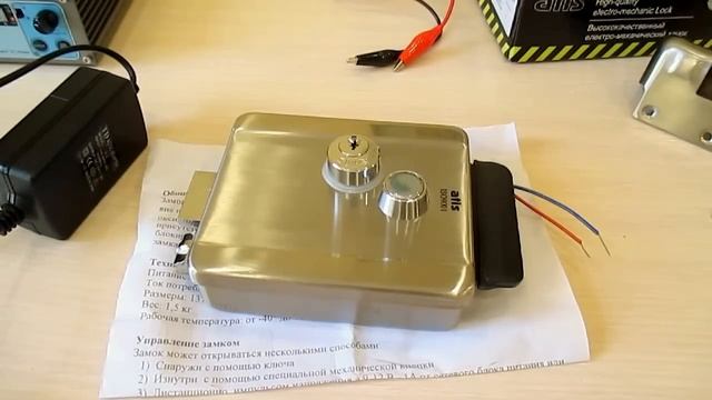 ЭЛЕКТРОМЕХАНИЧЕСКИЙ ЗАМОК.КАК РАБОТАЕТ И ЧТО ВНУТРИ.