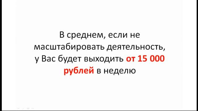 Зарабатываем на спортивных трансляциях от 60 000 руб смотреть онлайн
