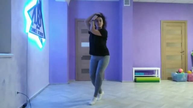 начало связки