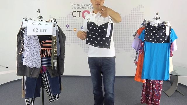 СТОК ШОУ, C&A, привоз 3 видео 13.07.20 stockshow.ru смотреть онлайн