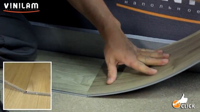 Укладка напольного винилового покрытия Vinilam с механическим замком. смотреть онлайн