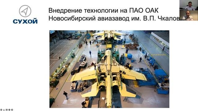 Запись вебинара 