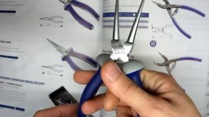 Круглогубцы E084496