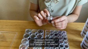 Удобные контейнеры для бисера, бусин, канители. Как хранить бисер и канитель.