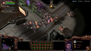 Прохождение StarCraft 2: Heart of the Swarm #20 - Расплата [Эксперт][ФИНАЛ]
