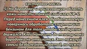 7 способов УДАЛИТЬ БОРОДАВКУ Народными Методами
