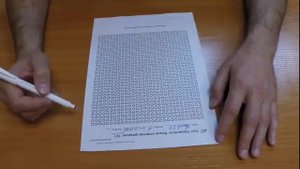 Кольца Ландольта. Видео инструкция