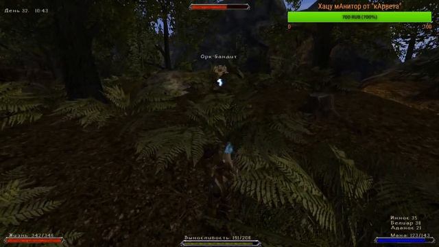 Готика 2: Гильдии 1.5 (патч 22) №28 смотреть онлайн