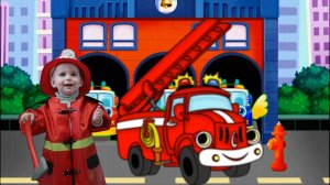Песенка про пожарного - Пожарная машина| Мультики для детей| Детские песни