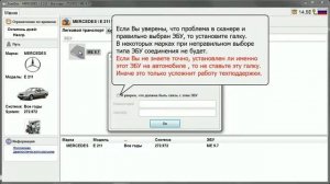 Обращение в техподдержку ScanDoc. Часть  2