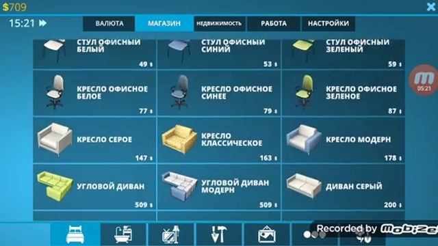 Ремонт Дешёвого Дома - House Flipper Прохождение #8