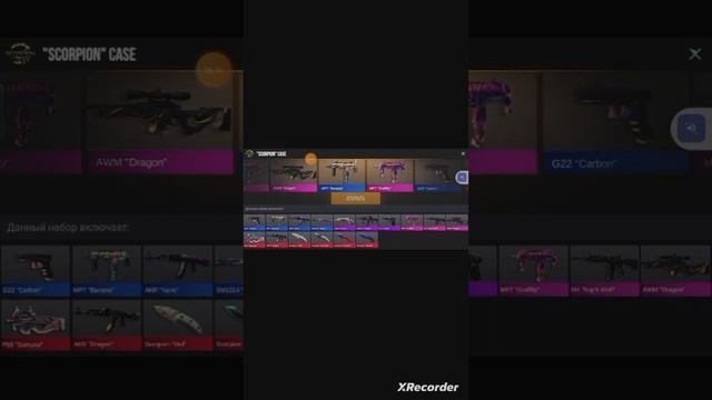 открываю кейс в кейс симулятор смотреть онлайн