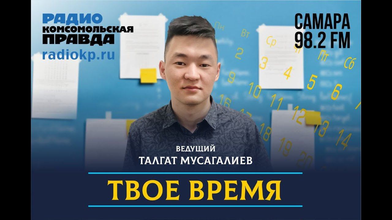 Твоё время | Как начать собственное дело, будучи подростком