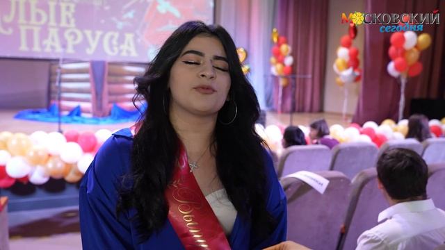 Выпускной в Ш 3 школы №2120 смотреть онлайн