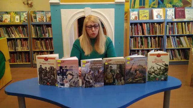 Знакомство с книгой М.В.Водопьянова "Штурман Фрося" смотреть онлайн