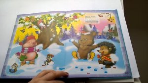 350Чудо-дерево   Обжора Корней Чуковский Лучшие стихи и сказки для маленькихПочитай детские книги