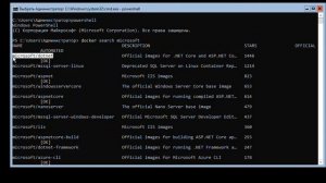 Контейнеры и Docker в Windows Server 2019 Core (Containers and Docker in Windows Server 2019 Core)