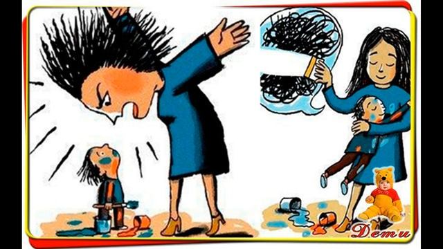 Немотивированная агрессия на детей. Часть 1