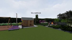 Визуализация ландшафтного дизайна