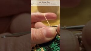 8. как соединить оборванные нити без узелка в процессе вязания крючком.