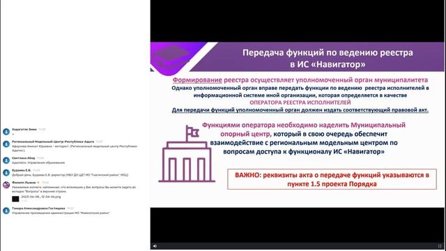 Порядок предоставления грантов тос