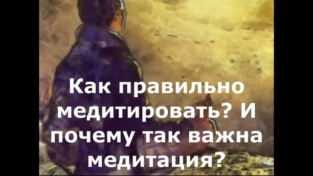 Как научиться быть счастливым? Медитация Моделирование своего будущего смотреть онлайн