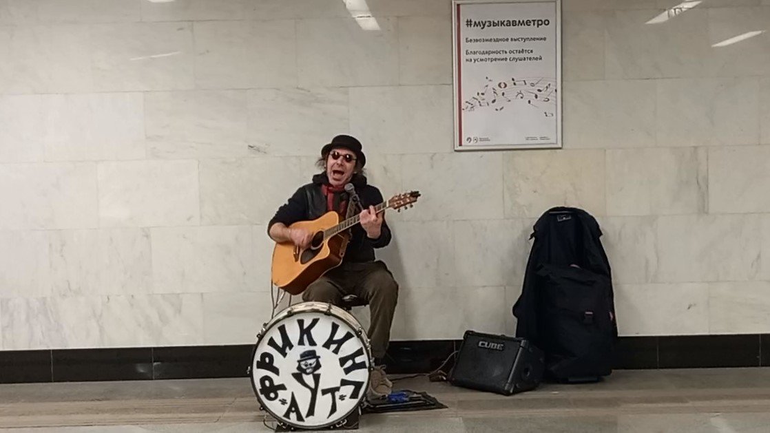 МУЗЫКА В МЕТРО! смотреть онлайн