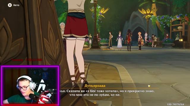 ПЫТАЮСЬ ВЫБИТЬ ЛАЙЛУ😱ПРОХОДИМ СЮЖЕТКУ СУМЕРУ😬| RUS/ENG | 58AR | Genshin Impact 3.2 смотреть онлайн