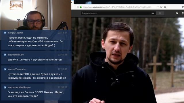 Церковь. Политика. Сталинизм #ОбзорИнтернета 2.08.19