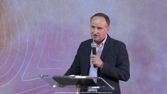 Причастие | Слово о вечере | Великий С.Л. | 5.05.23 смотреть онлайн