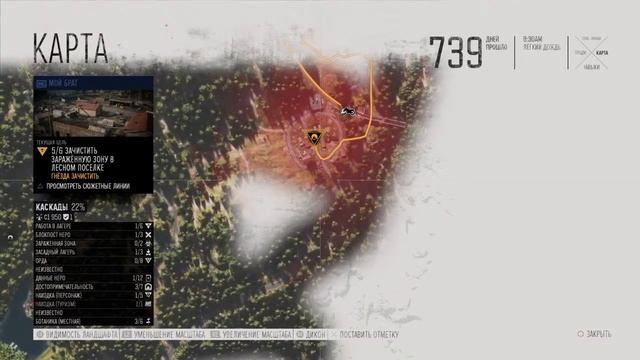 Катаюсь на байке смотреть онлайн