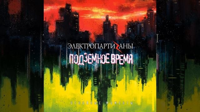 Тонкая игра