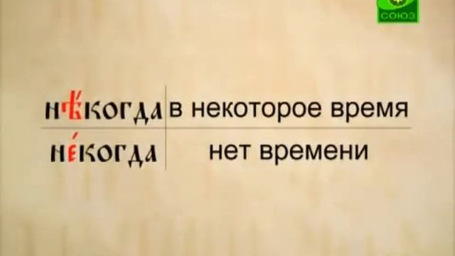 2.1.3. Буква Е смотреть онлайн