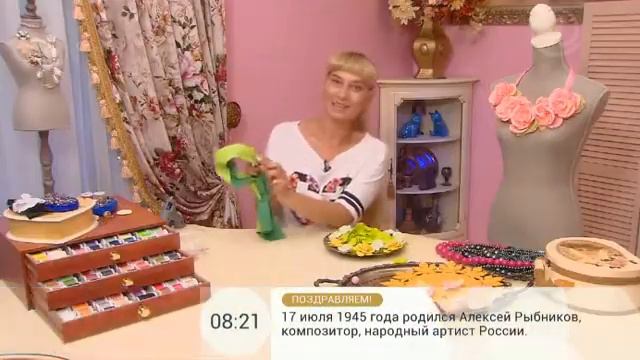 Летние аксессуары (Summer accessories)