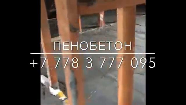 УТЕПЛЕНИЕ КРЫШИ (кровли) Пенобетоном. Гарантия качества смотреть онлайн