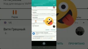 Как зарегистрироваться в приложении YAPPY.