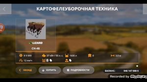 Farming simulator 20 Обзор карты Нова Брузда!!!!!