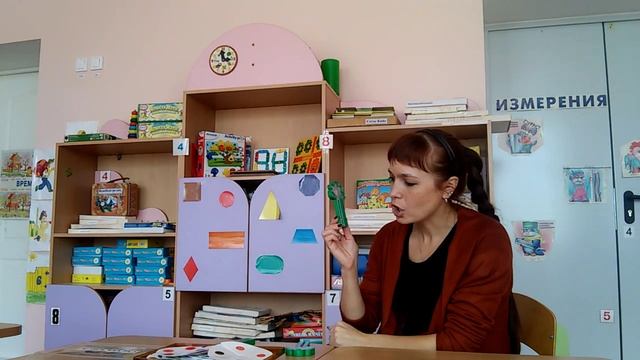 Яблоньки, Круги - игры на закрепление состава числа смотреть онлайн