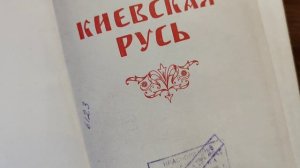 Борис Дмитриевич Греков