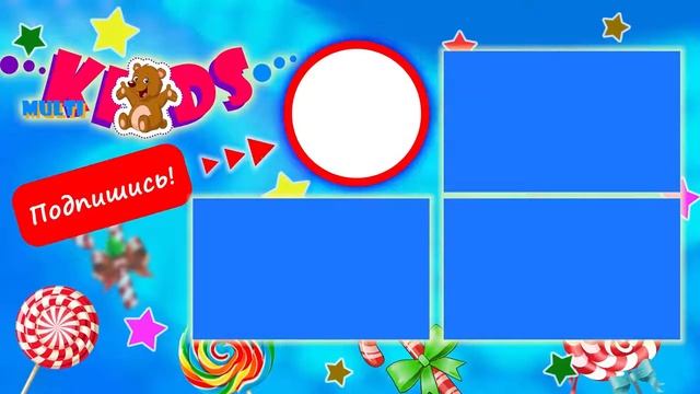 Учим Цвета Играя в Тетрис. Собираем Цветные Фигурки | Обучающие Мультфильмы | Multi Kids