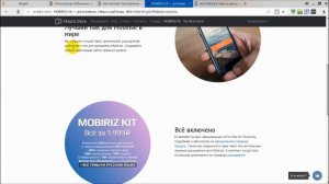 Обзор конструктора  Mobirise на русском