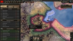 HOI4 / Игра за Султанат Ауса. / Просмотр обязателен (до конца).
