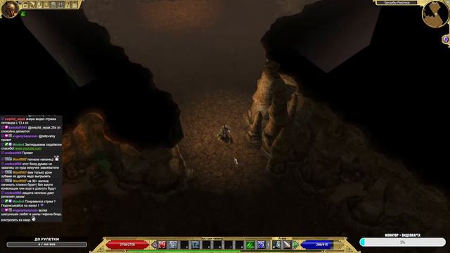 Titan Quest Страж ХК Без передач(Заказной персонаж)День 4 смотреть онлайн