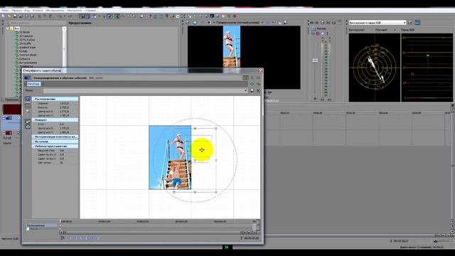 2. Pan/Crop Подгоняем видео и фото под размер экрана. смотреть онлайн
