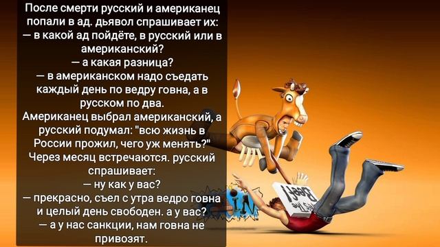 Про Санкции...