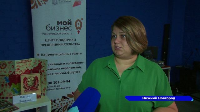Молодые нижегородские предприниматели могут получить до 500 тысяч рублей на развитие своего дела
