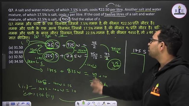 TCS Latest exam high-level maths paper| IB ACIO 2023 17 Jan Shift-2| Must watch for SSC exams