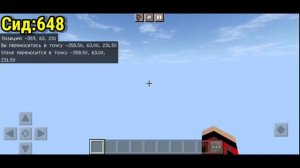 Крутые сиды в Minecraft 1.18 на телефон|Майнкрафт сиды